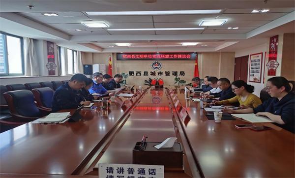 肥西县文明单位实践联盟成立！如何通过结对共建解决群众需求？  第2张