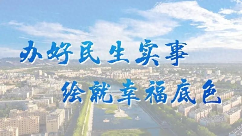 断头路9年难通？敦煌这条民生路终于通车，市民沸腾了