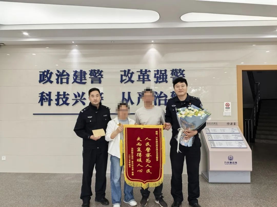 5万元差点打水漂！富阳童先生如何识破骗局，警方迅速破案挽回损失？  第3张