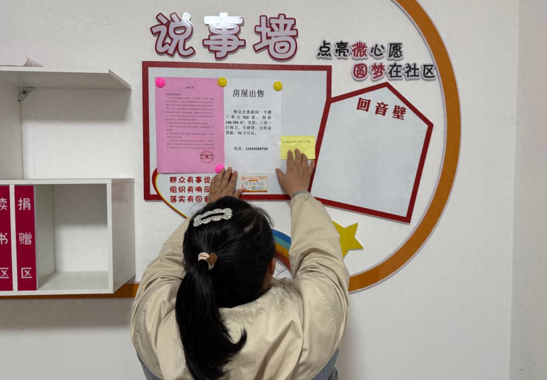 一面墙竟成网红打卡点？兴隆街道东盛社区的说事墙让居民小事有处说、大事有人管