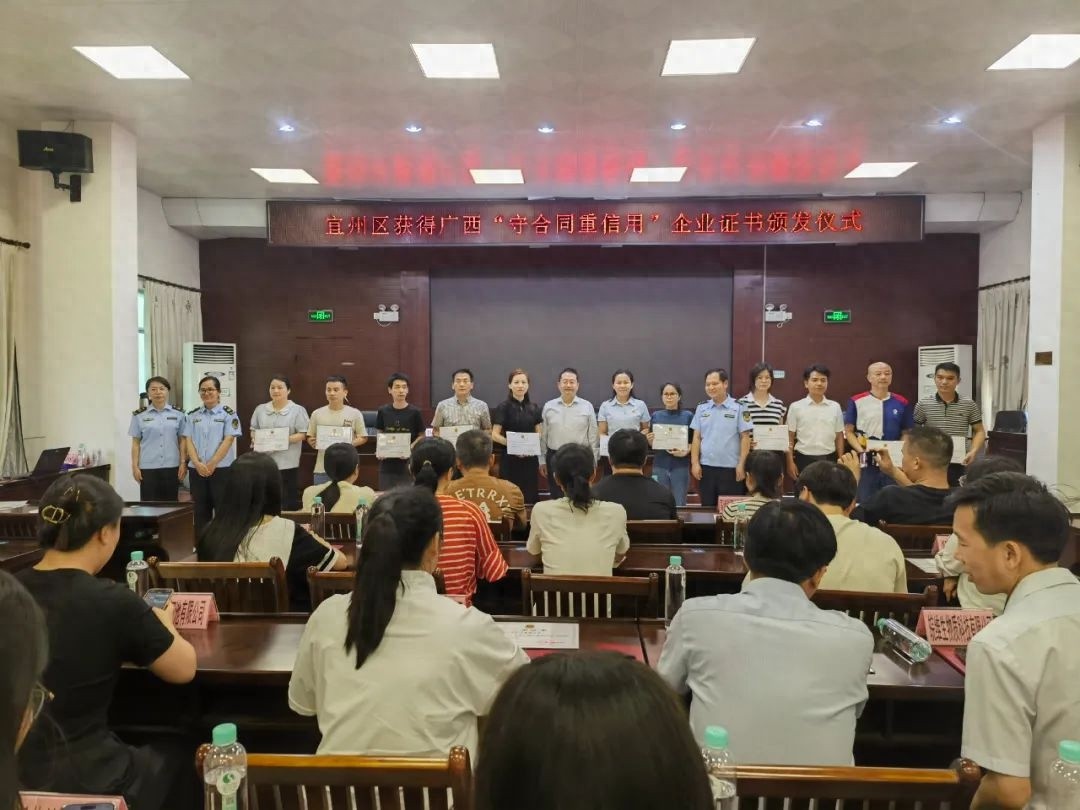 30家企业获表彰！你所在的企业上榜了吗？