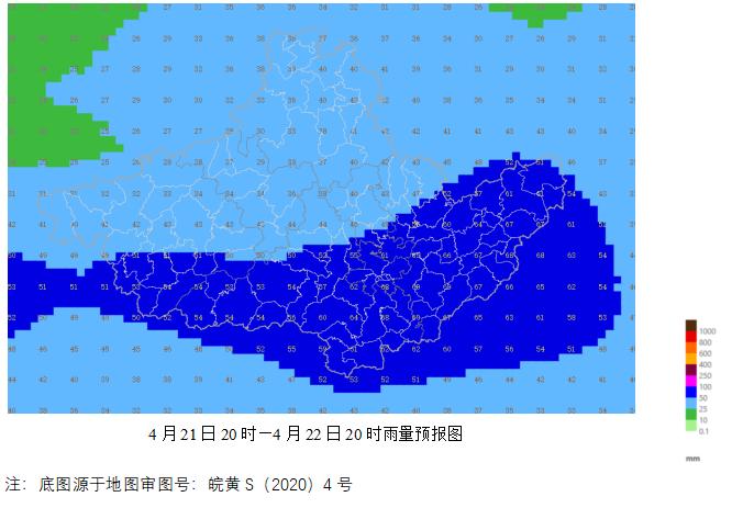 紧急预警！黄山市今夜暴雨来袭，山洪灾害风险骤增，你准备好了吗？  第2张