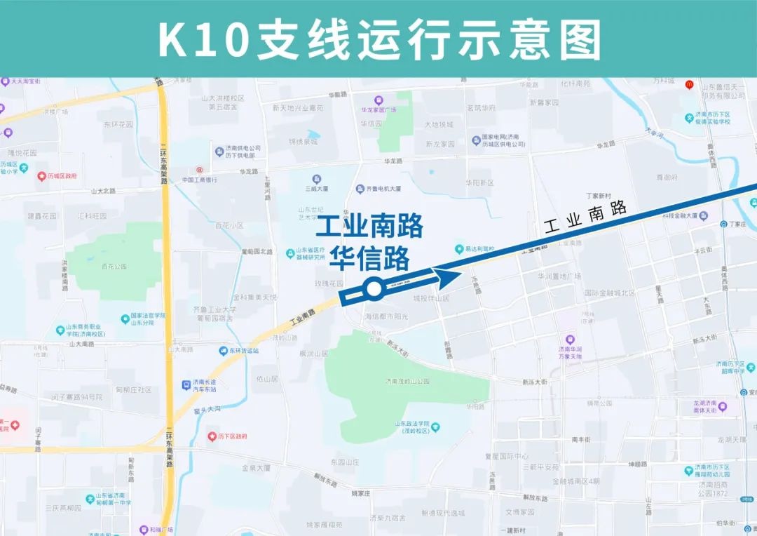 济南公交新线路827路明日开通！吴家沟村、马家峪村居民出行更方便了  第2张