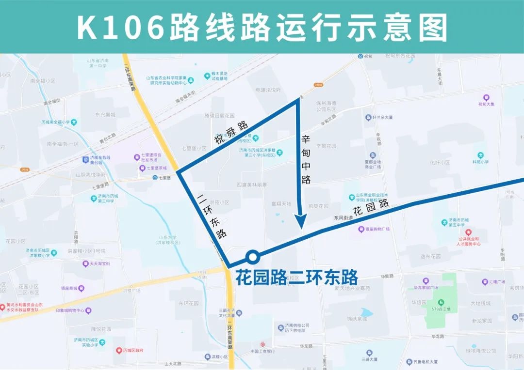 济南公交新线路827路明日开通！吴家沟村、马家峪村居民出行更方便了  第3张