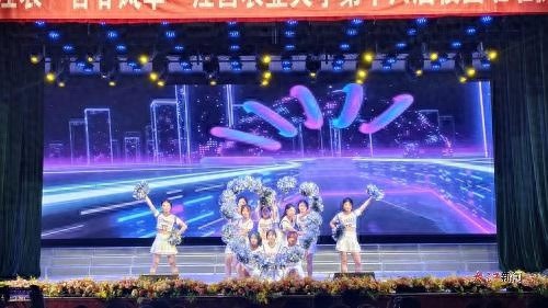 江西农业大学啦啦操大赛惊艳全场！120周年校庆青春献礼震撼到你了吗？  第1张
