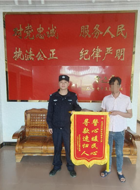 微信转账多付5850元！民警神速追回，暖心故事感动全网  第1张