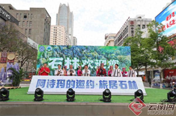 全球招募！两亿年石林邀你成为氧生体验官，你敢来挑战吗？