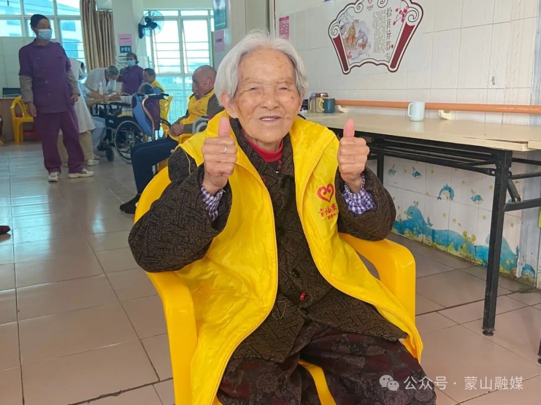 从老有所养到老有颐养！蒙山县如何让94岁李奶奶露出幸福笑容？  第4张