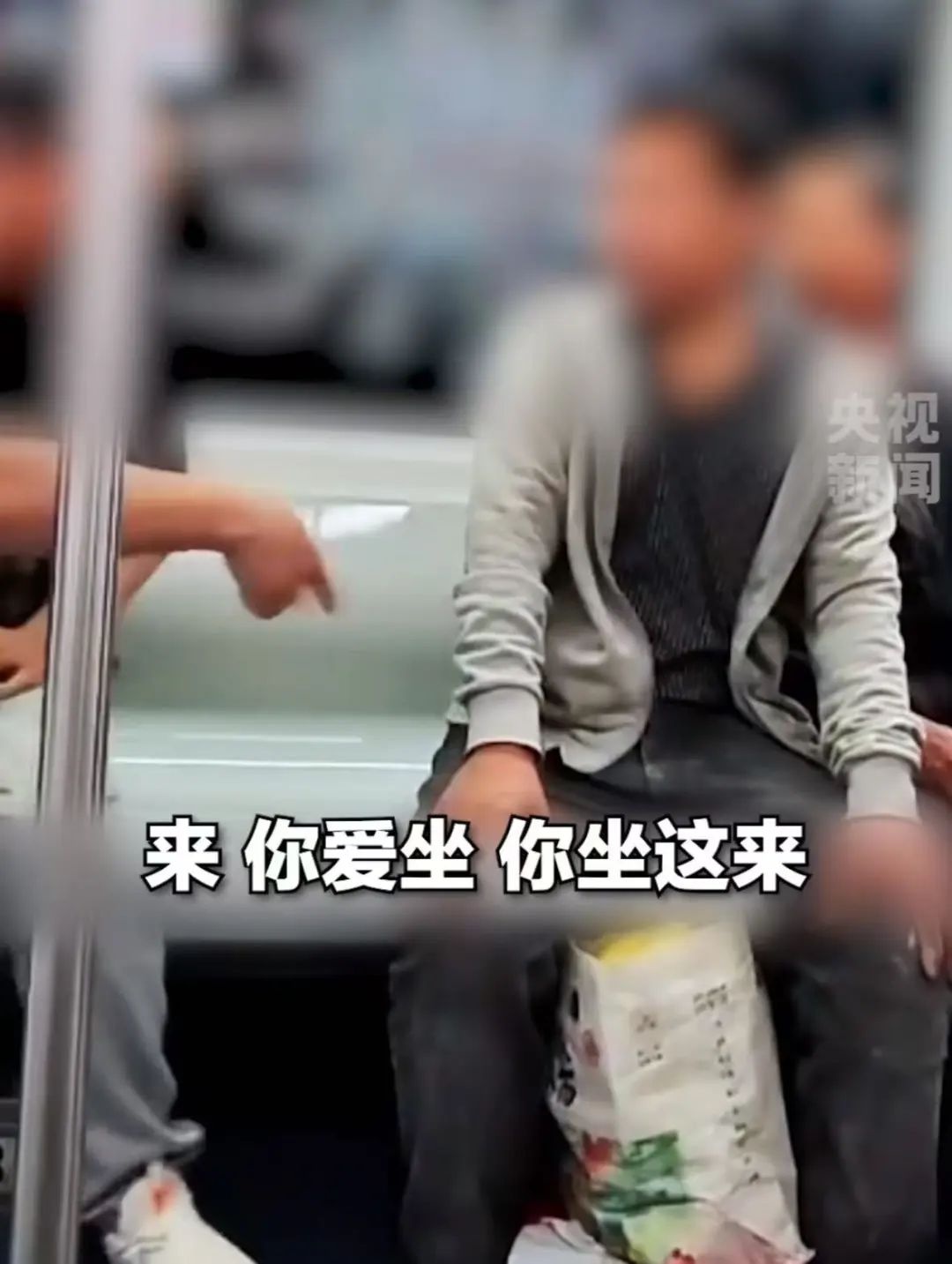 北京地铁5号线惊现辱骂事件！这位女乘客的举动为何让全网点赞？  第2张
