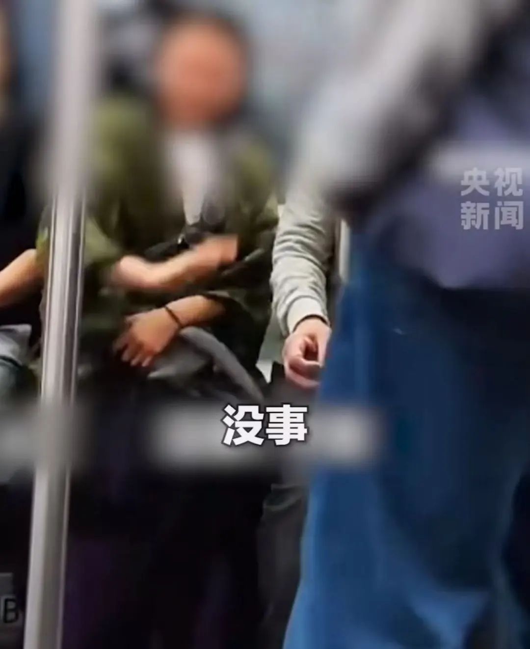 北京地铁5号线惊现辱骂事件！这位女乘客的举动为何让全网点赞？  第3张