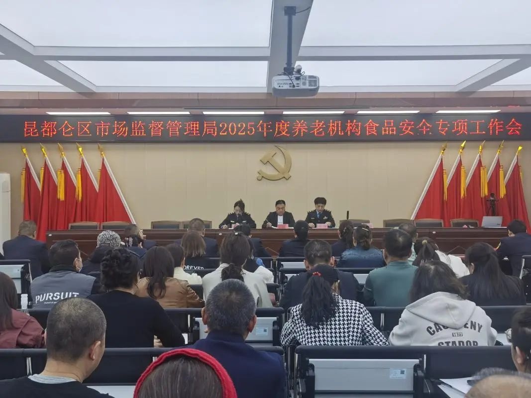 守护舌尖上的晚年！昆都仑区如何筑牢养老机构食品安全防线？  第2张