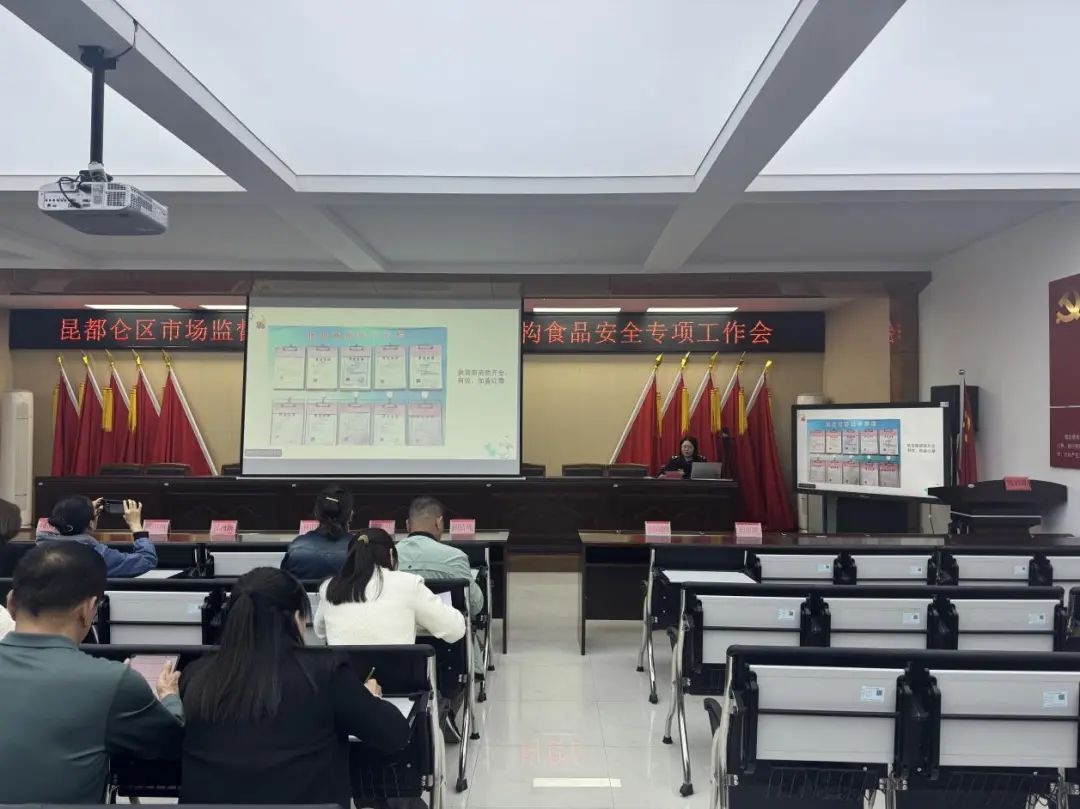 守护舌尖上的晚年！昆都仑区如何筑牢养老机构食品安全防线？  第4张