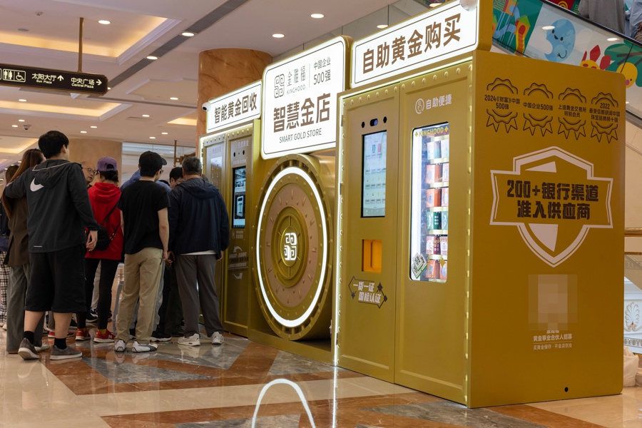 黄金回收像ATM一样方便？上海市民排队变现，你的旧首饰值多少钱  第6张