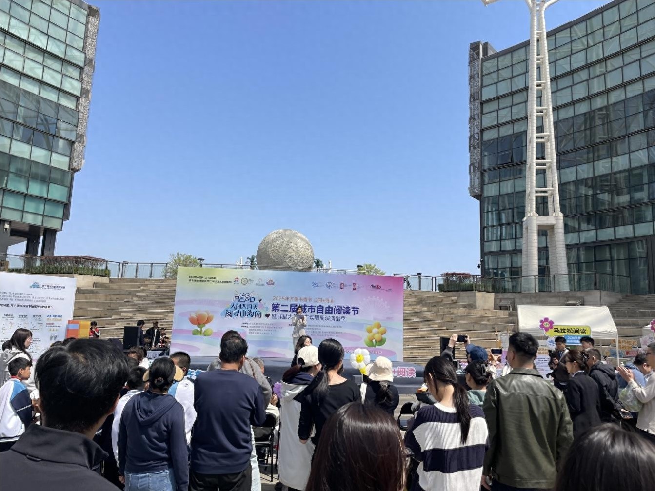 阅寻山海间，书香满城！第二届城市自由阅读节为何如此火爆？  第1张