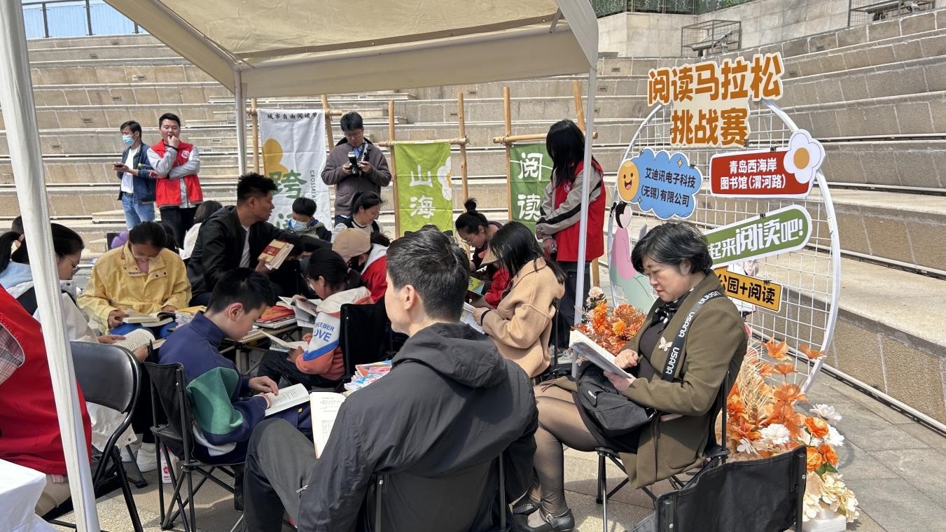 阅寻山海间，书香满城！第二届城市自由阅读节为何如此火爆？  第2张