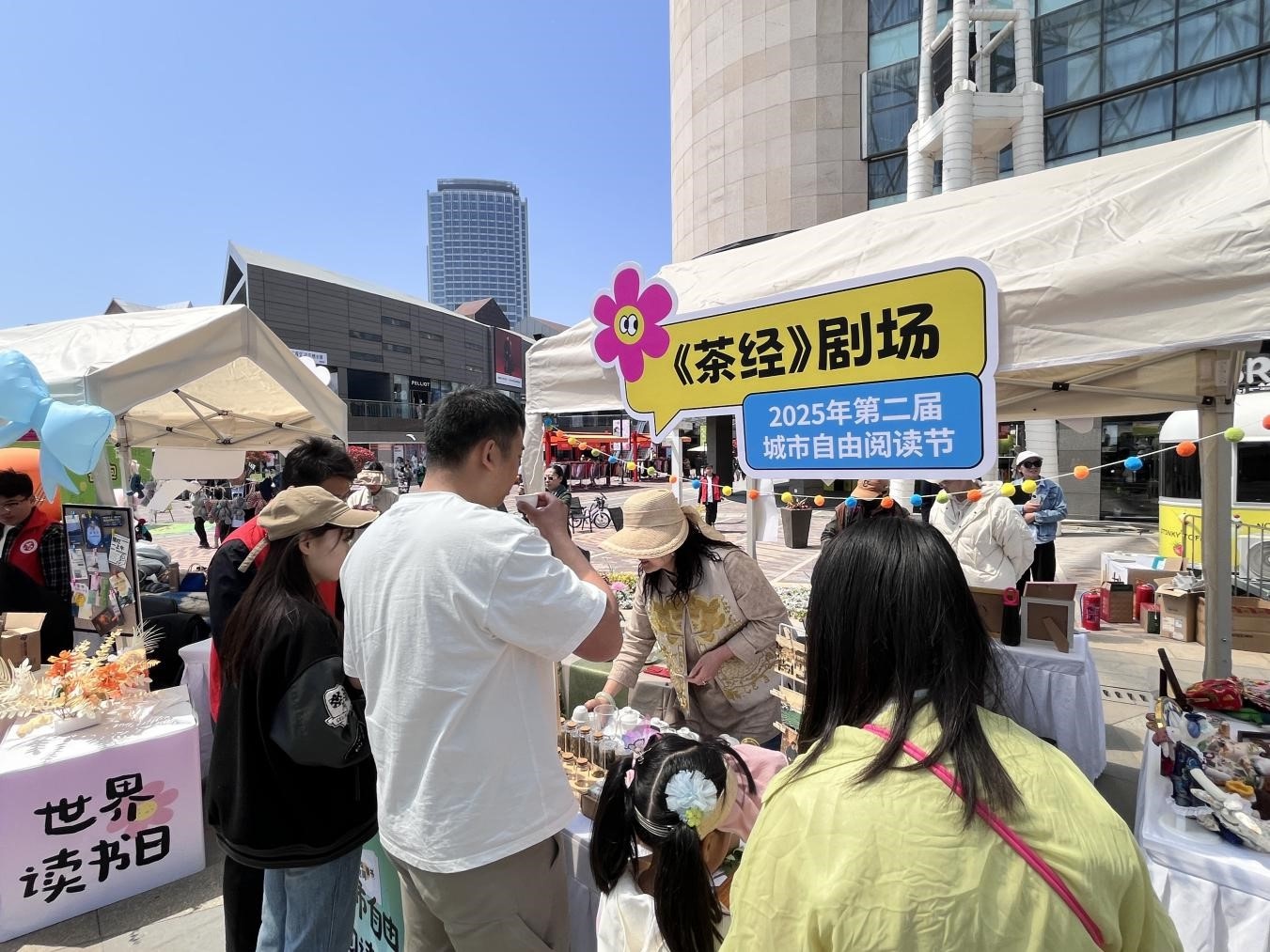 阅寻山海间，书香满城！第二届城市自由阅读节为何如此火爆？  第3张