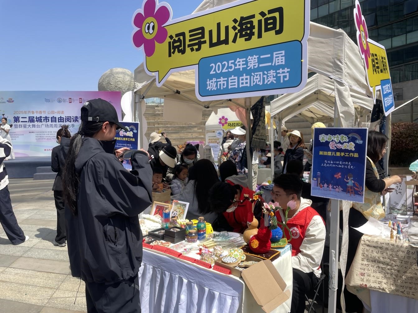 阅寻山海间，书香满城！第二届城市自由阅读节为何如此火爆？  第5张