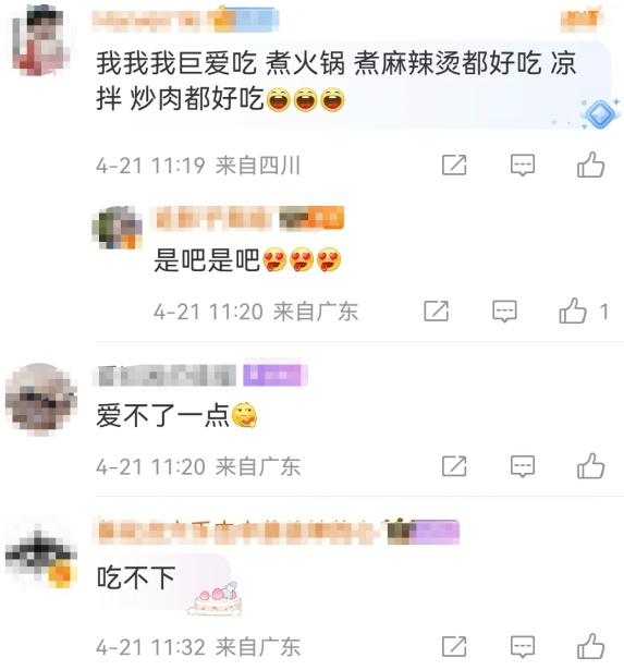 折耳根：为何有人爱到疯狂，有人恨之入骨？揭秘这神奇植物的爱恨情仇  第4张