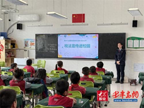 税务干部穿越时空讲税法！你知道大禹治水与税收的传说吗？  第1张