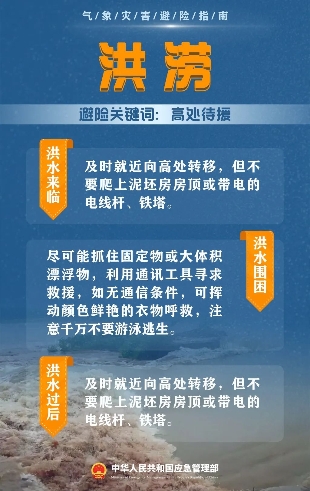 韶关暴雨来袭！局部降水量竟达116毫米，你的家乡安全吗？  第2张