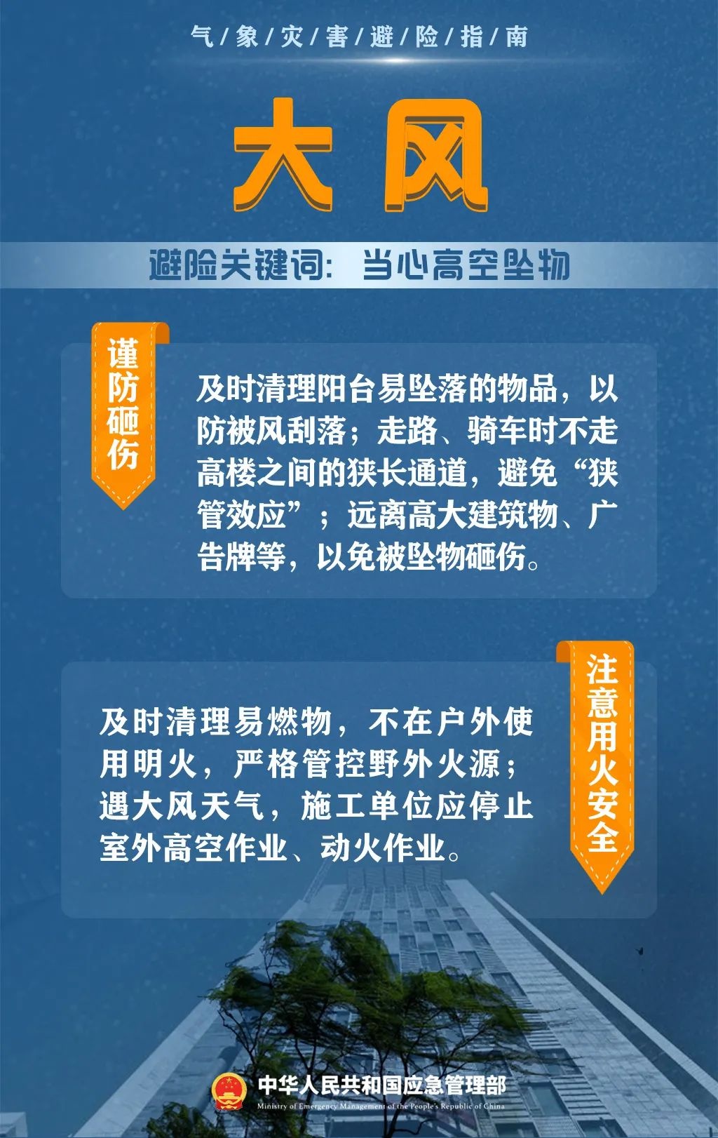 韶关暴雨来袭！局部降水量竟达116毫米，你的家乡安全吗？  第3张