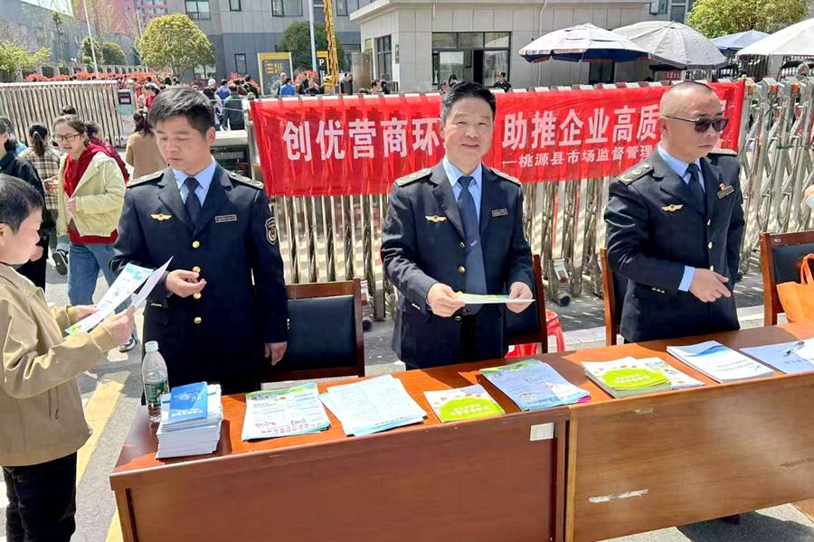 桃源高新区64家企业为何纷纷点赞？市监蓝送上法治服务礼包