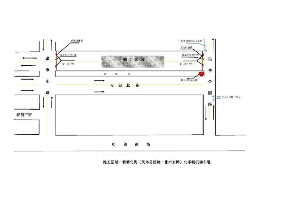 明朗北街施工断交！你的出行路线受影响了吗？