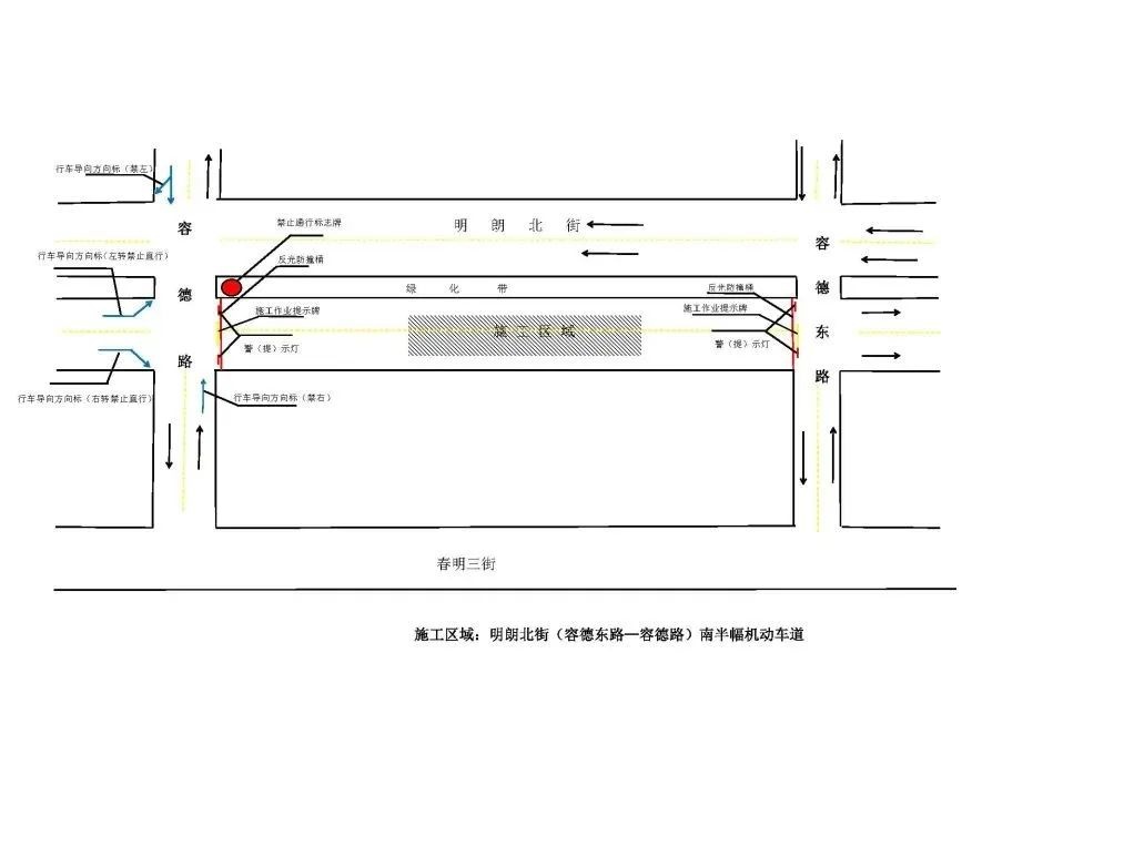 明朗北街施工断交！你的出行路线受影响了吗？  第2张
