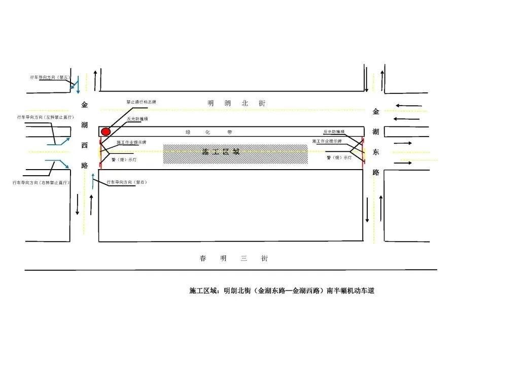 明朗北街施工断交！你的出行路线受影响了吗？  第3张