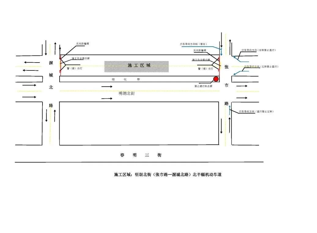 明朗北街施工断交！你的出行路线受影响了吗？  第4张