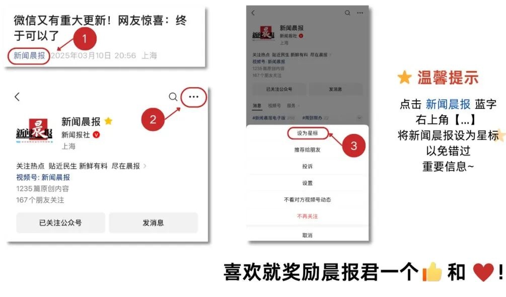 丈夫偷偷转账8万给女同事，妻子一怒告上法庭！真相究竟如何？  第2张