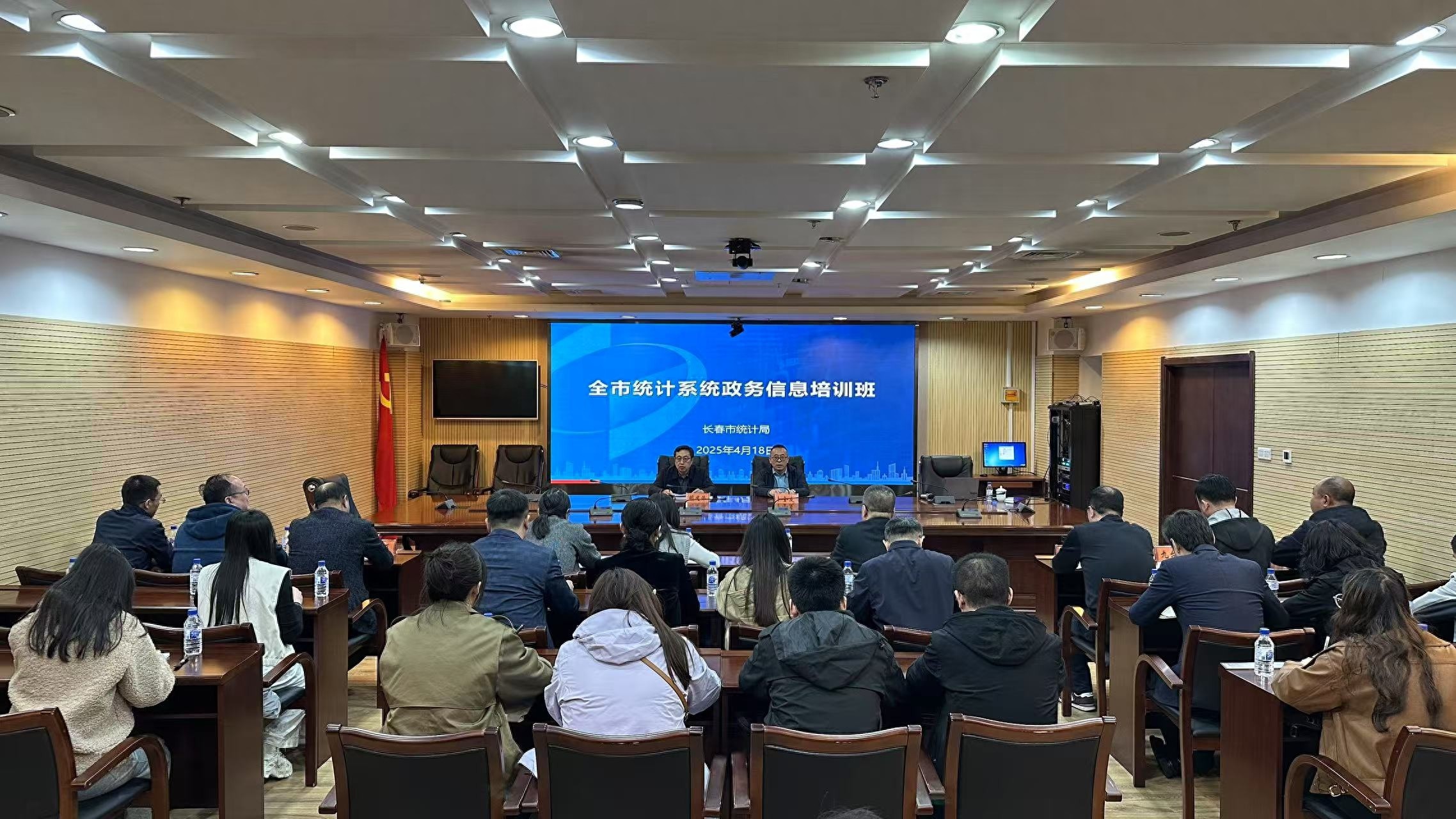 长春市统计系统政务信息培训班重磅来袭！如何快速提升写作能力？