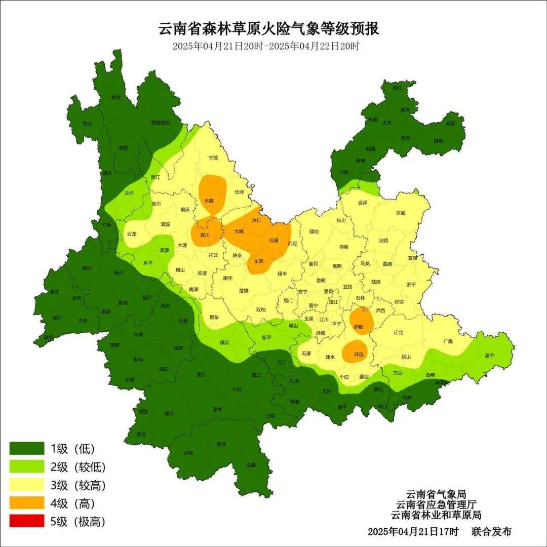 云南本周天气多变，暴雨、高温、强对流齐上阵！你的城市准备好了吗？  第4张