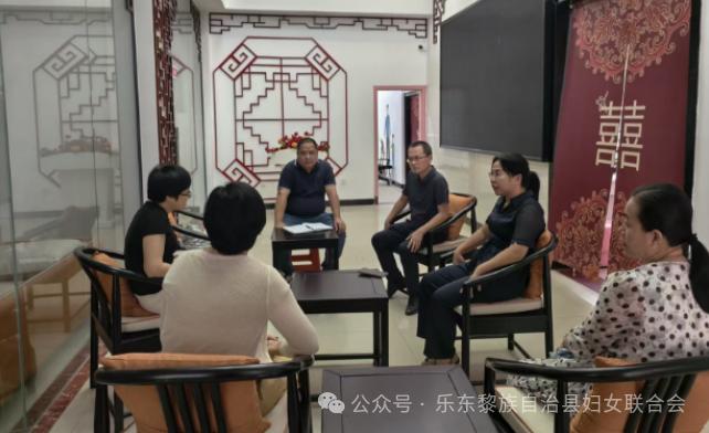 5月19日乐东政府副县长为何率队开展家庭建设工作专题调研？  第2张