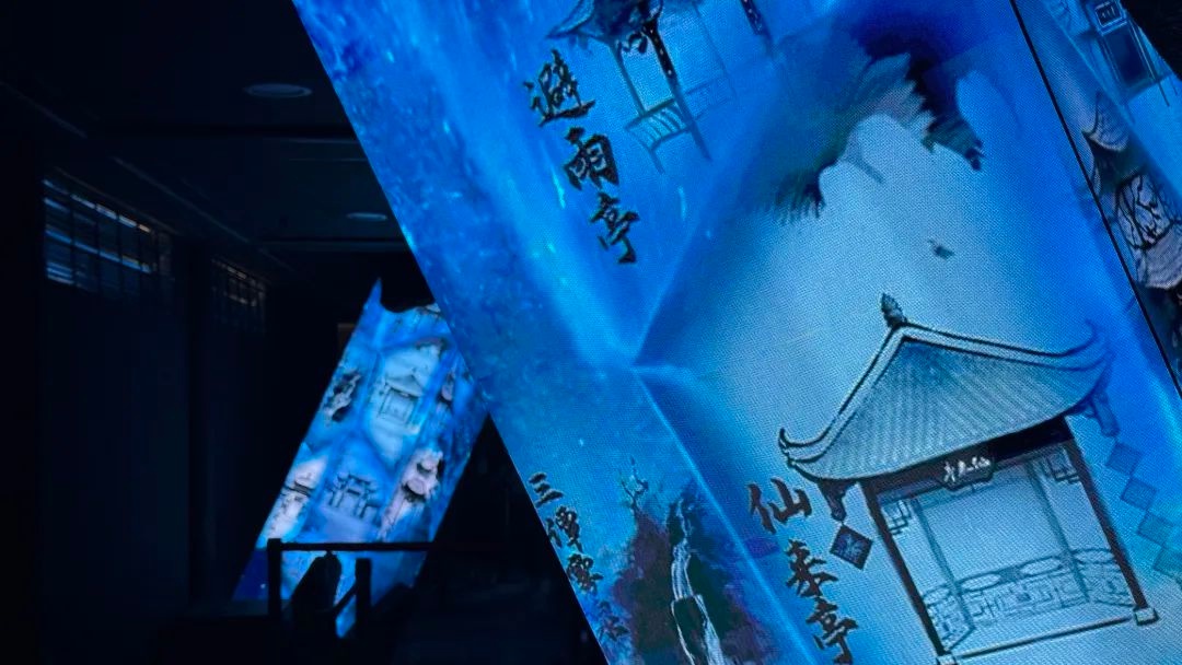 5·20青城山开启试展演！一念青城如何带来奇幻体验？  第5张