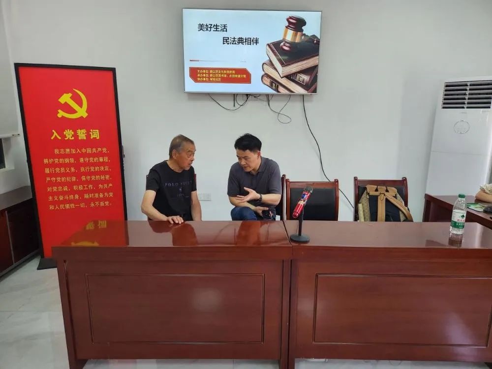民法典宣传月！硚口区文化和旅游局为何走进军院社区讲法？  第4张