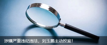 校园餐竟现一校两餐巨大反差？548万余元风腐案触目惊心