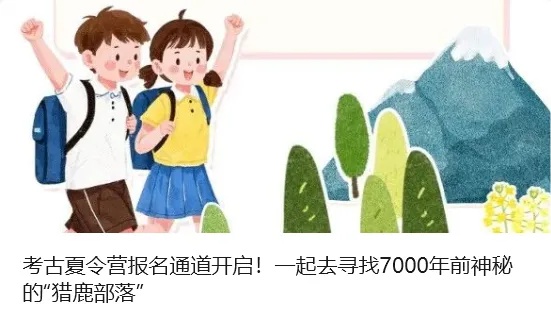 校园餐竟现一校两餐巨大反差？548万余元风腐案触目惊心  第2张