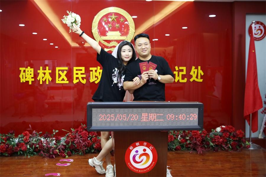 520碑林区民政局甜蜜三重奏！有声明信片成新婚独特记忆？  第3张