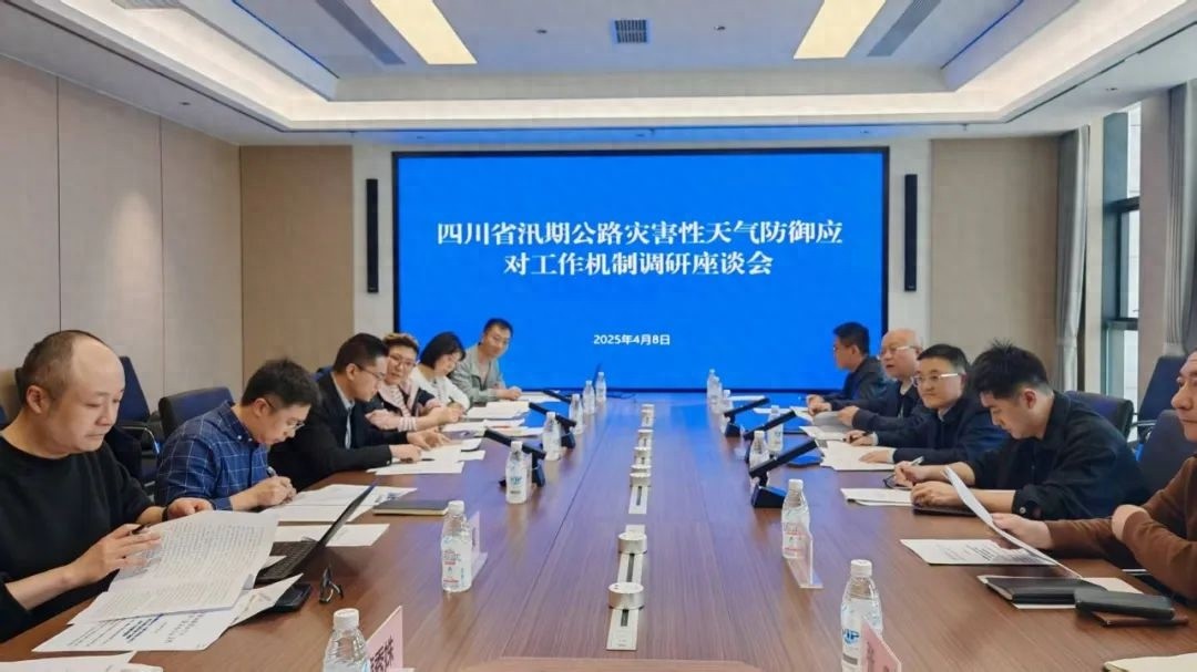 联合多部门推进汛期公路分级分类管控，路网安全通畅如何保障？