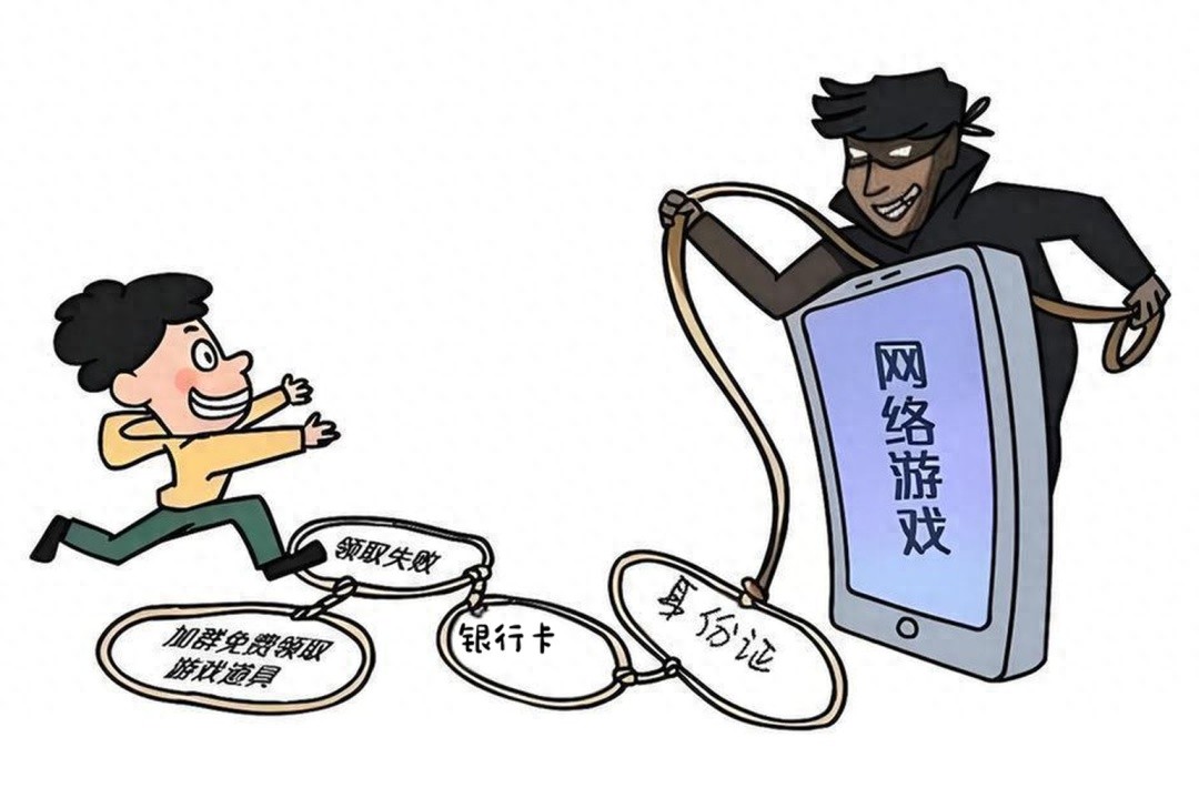 未成年人电信诈骗频发！中小学生如何避免落入陷阱？