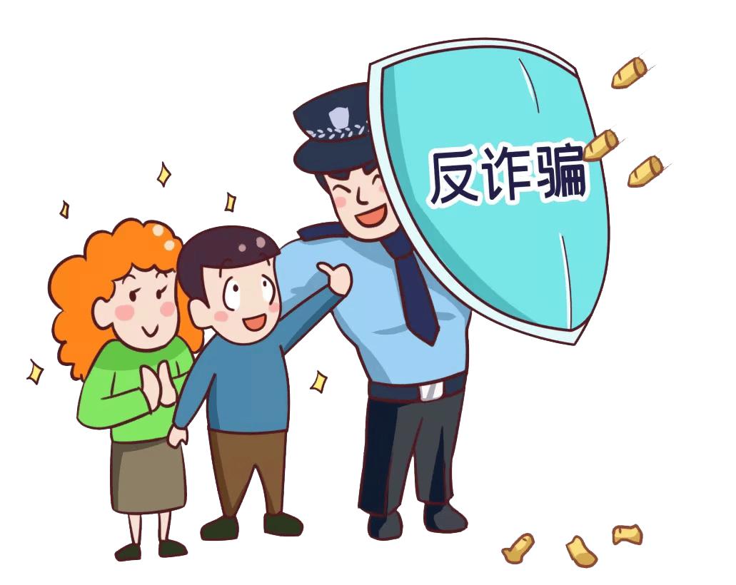 未成年人电信诈骗频发！中小学生如何避免落入陷阱？  第2张