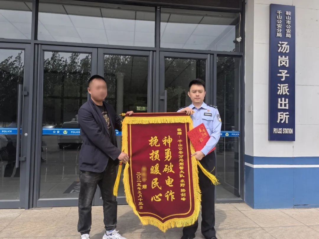 未成年人电信诈骗频发！中小学生如何避免落入陷阱？  第3张