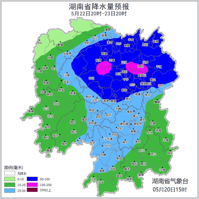 5月22日至23日湘中湘北将现大到暴雨！你做好防范准备了吗？  第2张