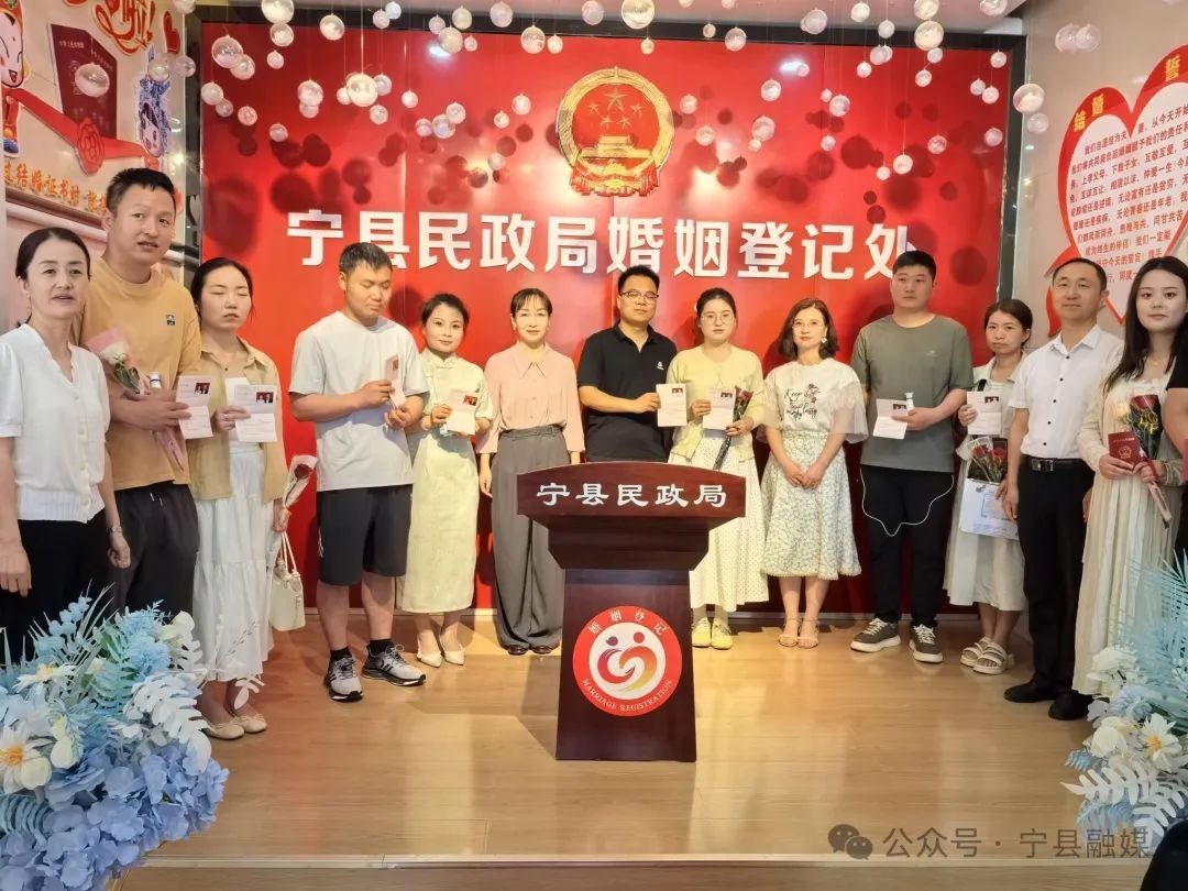 520领证日新人幸福满满！摒弃高额彩礼，真爱能否战胜金钱？  第5张
