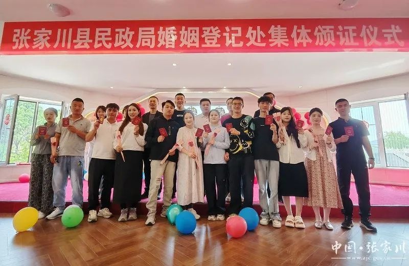 520集体领证！抵制高额彩礼，这场活动意义何在？  第4张