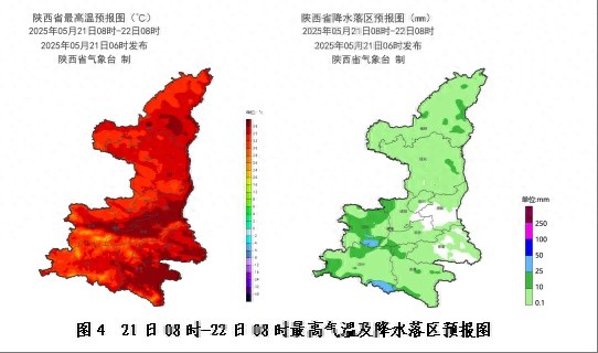 今日陕西大部高温！夜间降水来袭，强对流或现，你准备好了吗？
