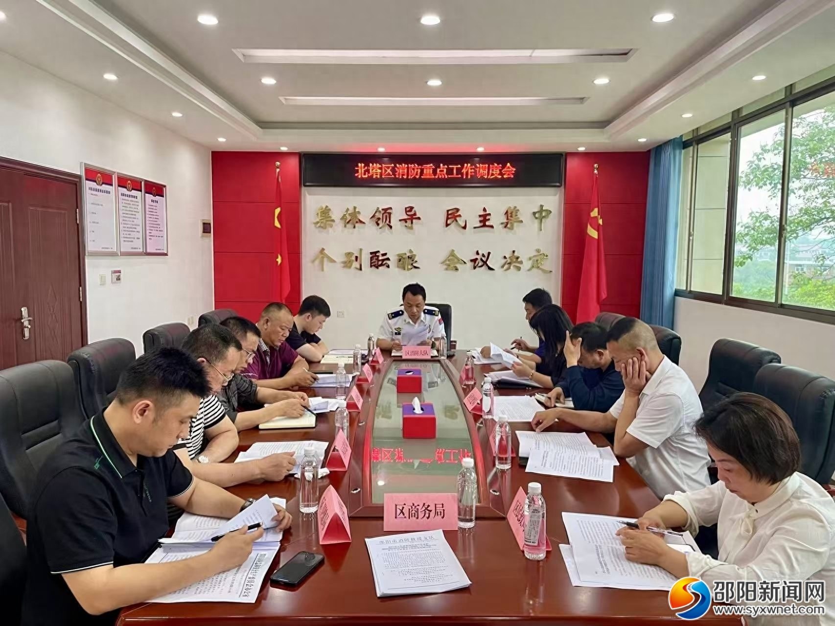 北塔区多部门联合召开消防重点工作调度会？整治行动刻不容缓