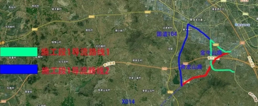 5月21日起S326泰商线泰肥收费站至岱岳肥城界段全封闭施工！咋绕行？  第2张