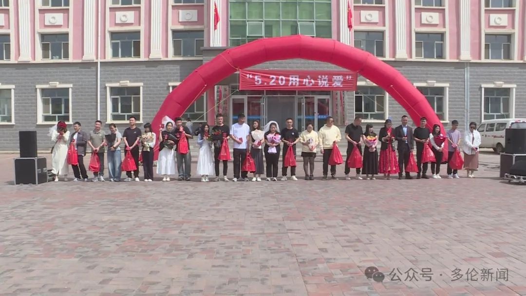 520集体颁证仪式！多伦县民政局如何奏响婚俗改革乐章？  第11张